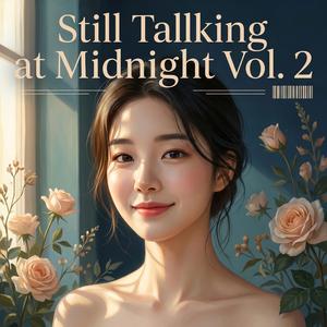 지우지 못한 녹음