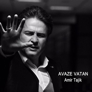 Avaze Vatan