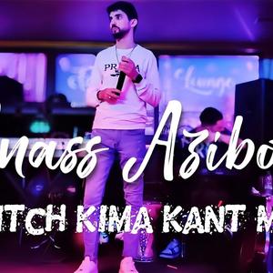 koktil mal9itch kima kant
