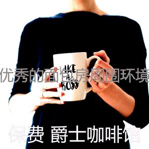 抚慰的面包房回忆