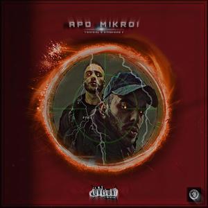 APO MIKROI (feat. Kwdikas7)
