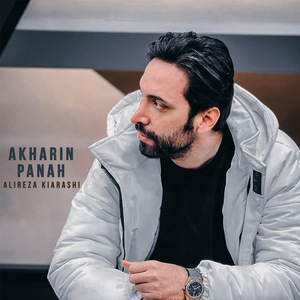 Akharin Panah