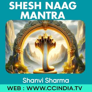 Shesh Naag Mantra