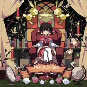 マリオネットメトロポリス