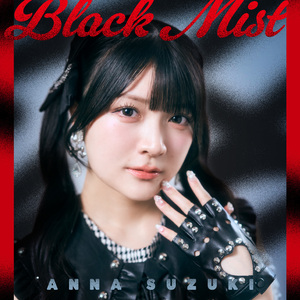 Black Mist -TV ver.-