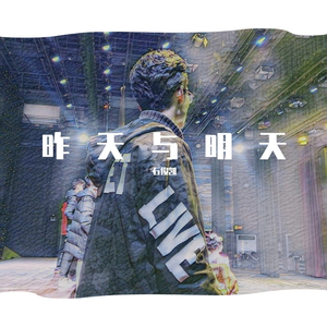 我们的十八岁伴奏