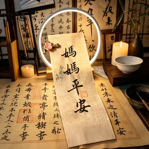 一定要跟妈妈好好说话