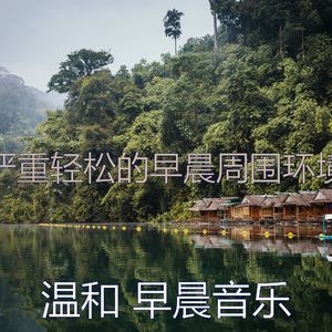 柔和的咖啡时刻