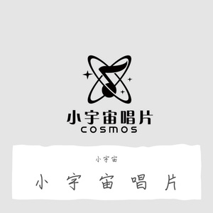 我寄相思明月