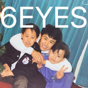 난 가끔 네 눈이 여섯 개로 보여