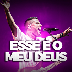 Esse é o meu Deus