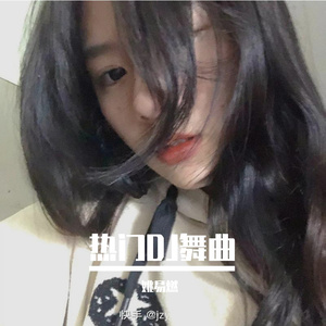 爱出发(咚鼓版)