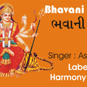 VADHAI-BHAVANI MA