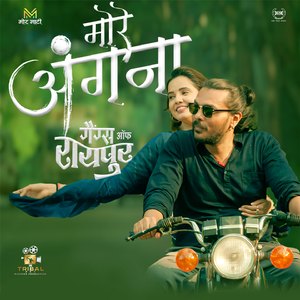 More Angana (From "Gangs of Raipur")