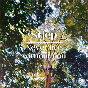 Never Live Without You