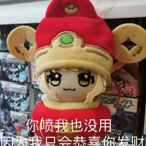 プリムラ（翻唱）