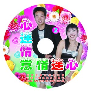 幸福日子比蜜甜
