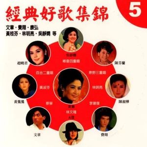 三百六十五里路