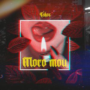 Moro mou