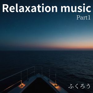 Relaxation music #034_1