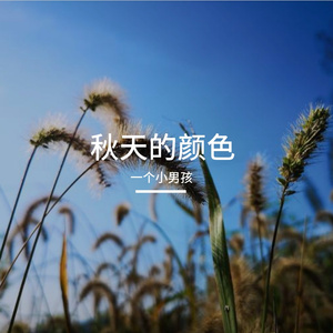 与你甜蜜相伴_mix 伴奏