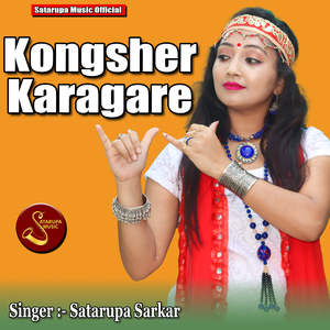 Kongsher Karagare