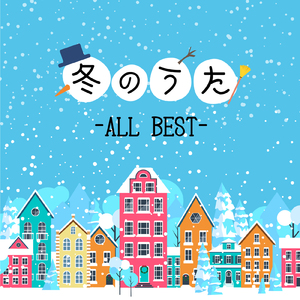 聖なる夜の贈り物 (Cover Ver.)