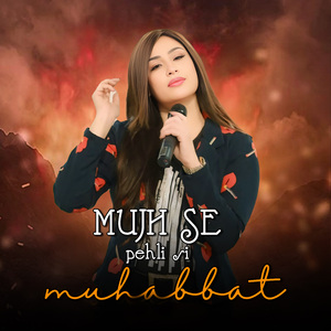 Janay Wali Chez Ka Gham