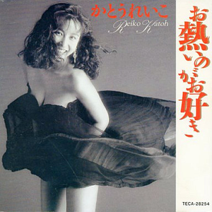 ノックは无用~ドント・ディスターブ