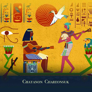 เเสงนำทาง