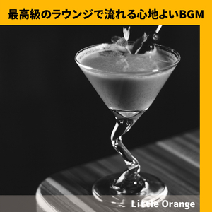 The Morning's New Music