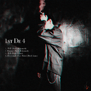 걸레 (Prod. Yantei)