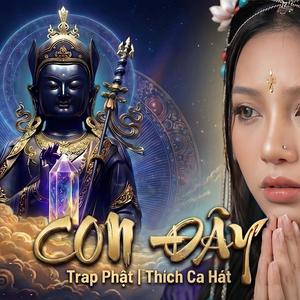 Con Đây