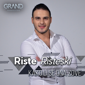 Kako Li Se Ona Zove