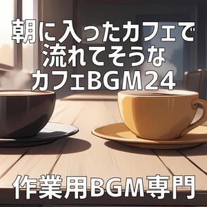 砂糖菓子の囁き