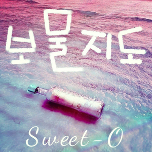 보물지도 Instrumental