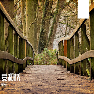 茉语浅（剪辑版）