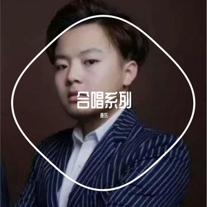 阿俊+麦乐《雨爱》 翻自；杨丞琳