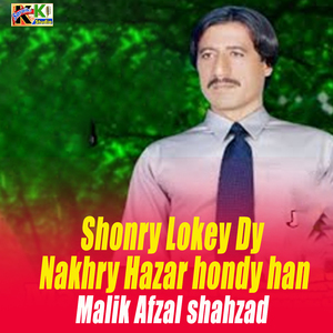 Shonry Lokey Dy Nakhry Hazar Hondy Han