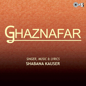 Kya Husn Hai Sharaab Ki Botal