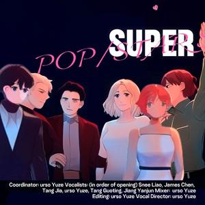 POP/STARS(六人合唱版)