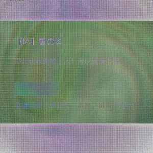 雪の華（翻自 中岛美嘉）