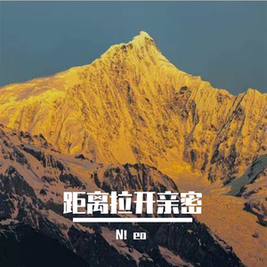 为热爱而战