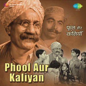 Aaj Sham Ko Saat Baje Hum