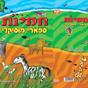עכבר mouse