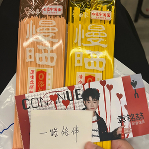 一路倍伴(for 袁铭喆).mp3