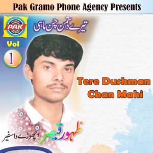 Mere Khaloos Wafawan Te Aitbar Na Kar