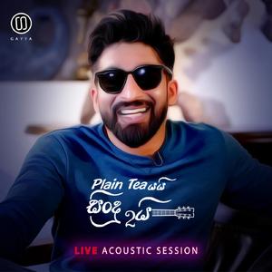 Hithana Tharam (Live Acoustic)