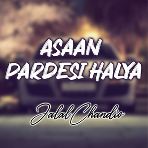 Wetho Rahoon Niharyan