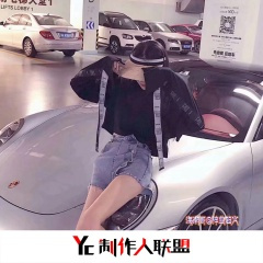 春夏秋冬都是你 (DJ版)
